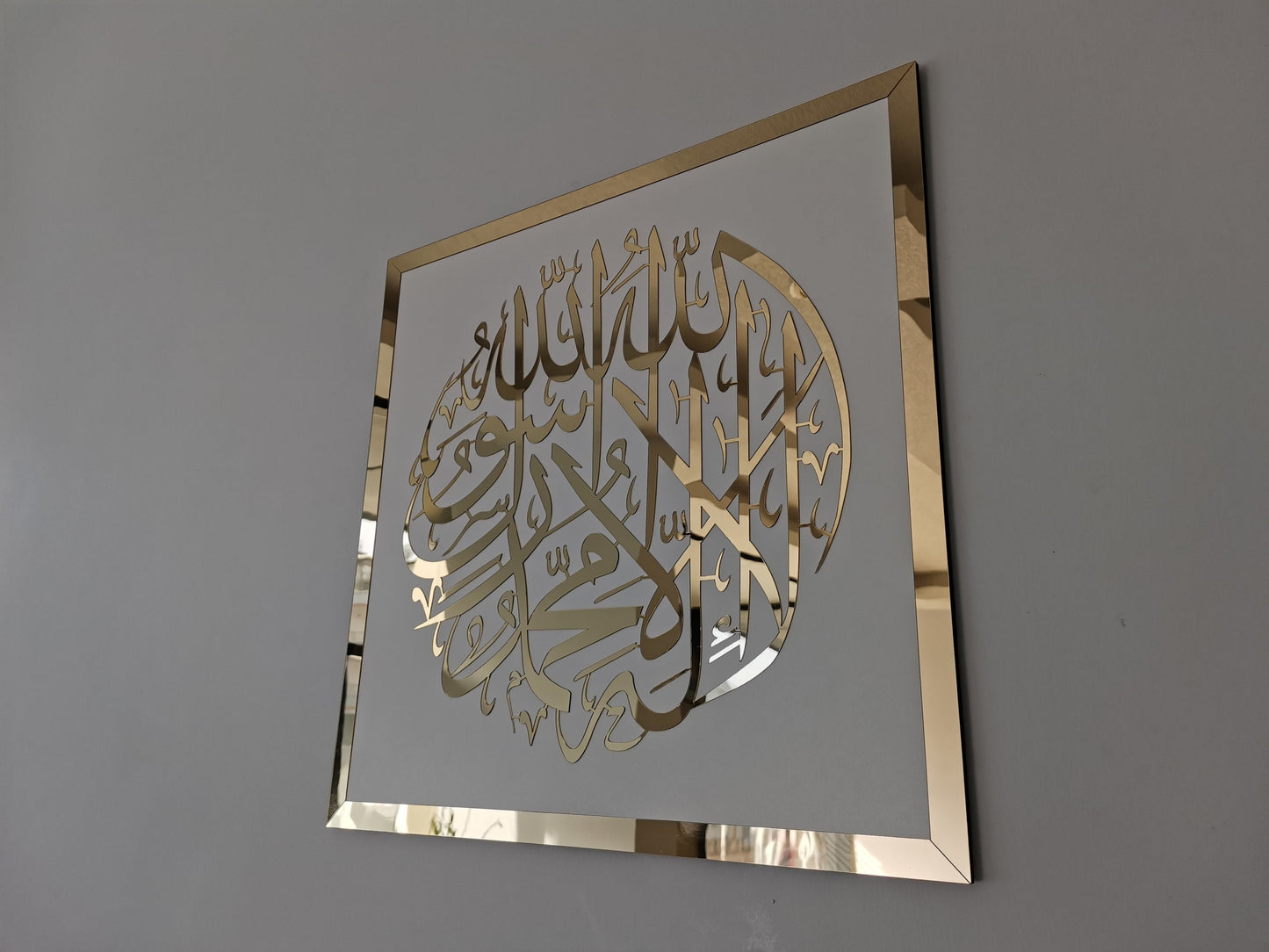 First Kalima, Allah(swt) , Mohammad (pbuh), Islamic wall art