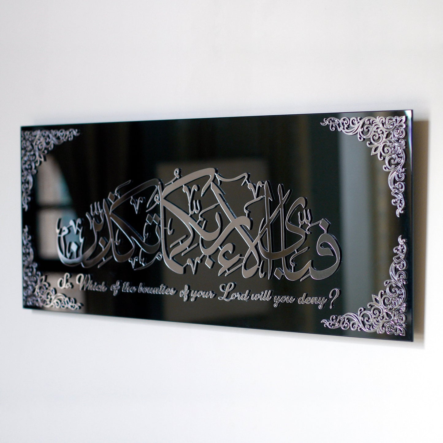 Fabi Ayyi Alai Rabbikuma Tukazziban (Surah Rahman Verse 13) Acrylic Wall Art Decor