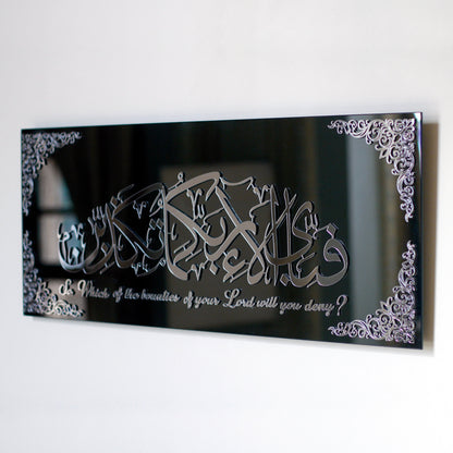 Fabi Ayyi Alai Rabbikuma Tukazziban (Surah Rahman Verse 13) Acrylic Wall Art Decor