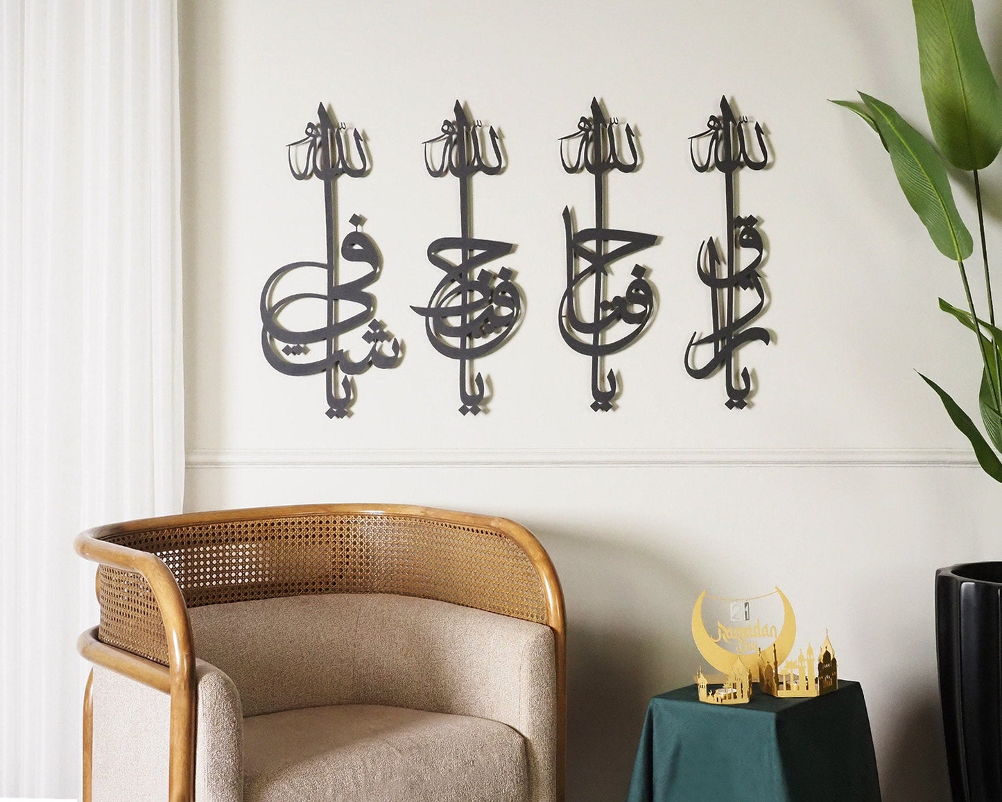 Names of Allah Metal Islamic Wall Art Set of 4