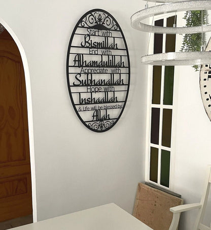 Start With Bismillah Metal Islamic Wall Art