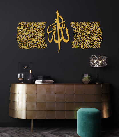 Thuluth Script Ayatul Kursi Acrylic Islamic Wall Art, Islamic Art Set of 3