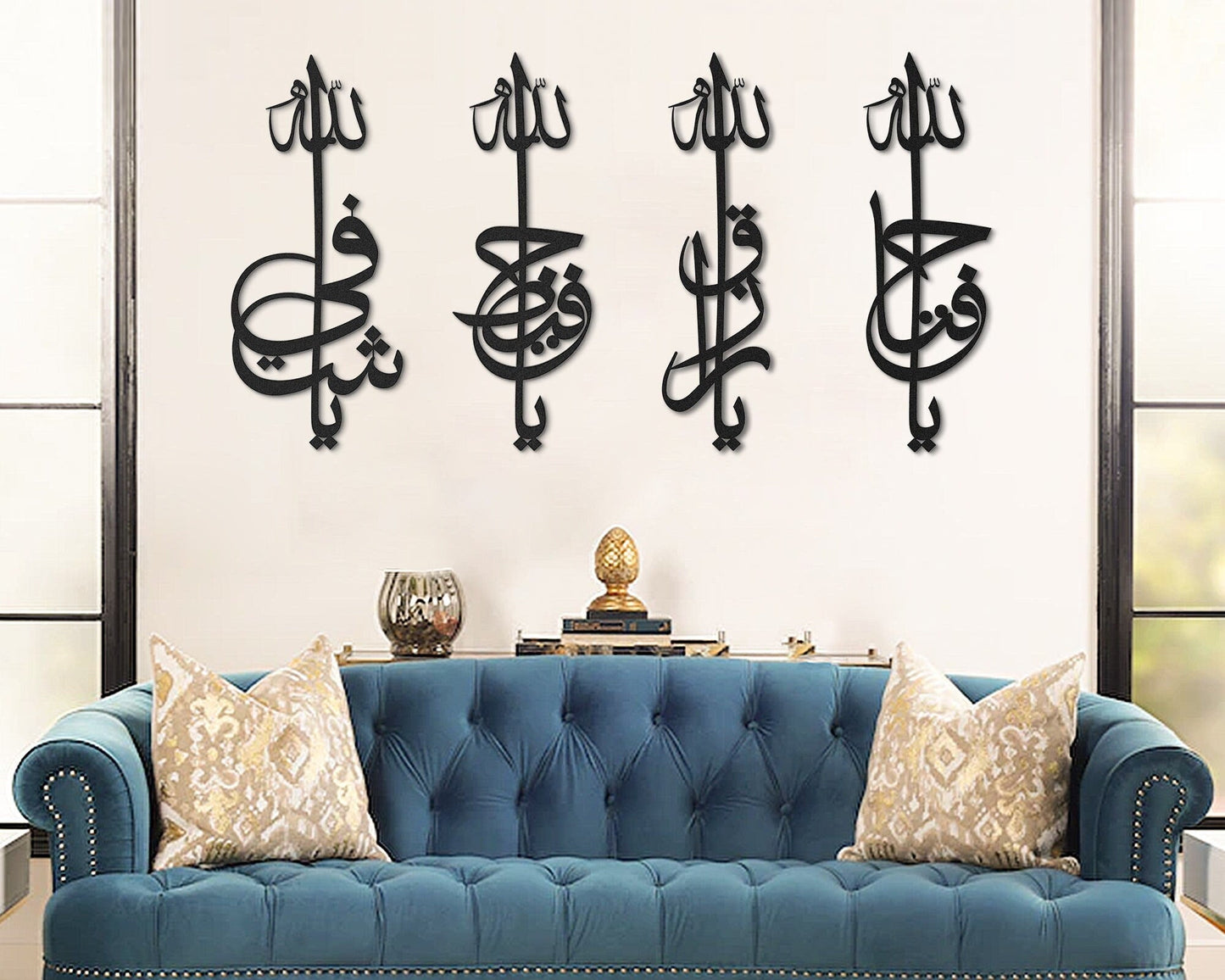 Names of Allah Metal Islamic Wall Art Set of 4