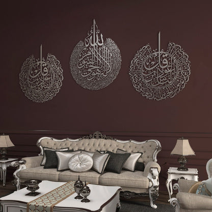 Set of 3 Ayatul Kursi, Surah An-Nas and Surah Al-Falaq Islamic Wall Art