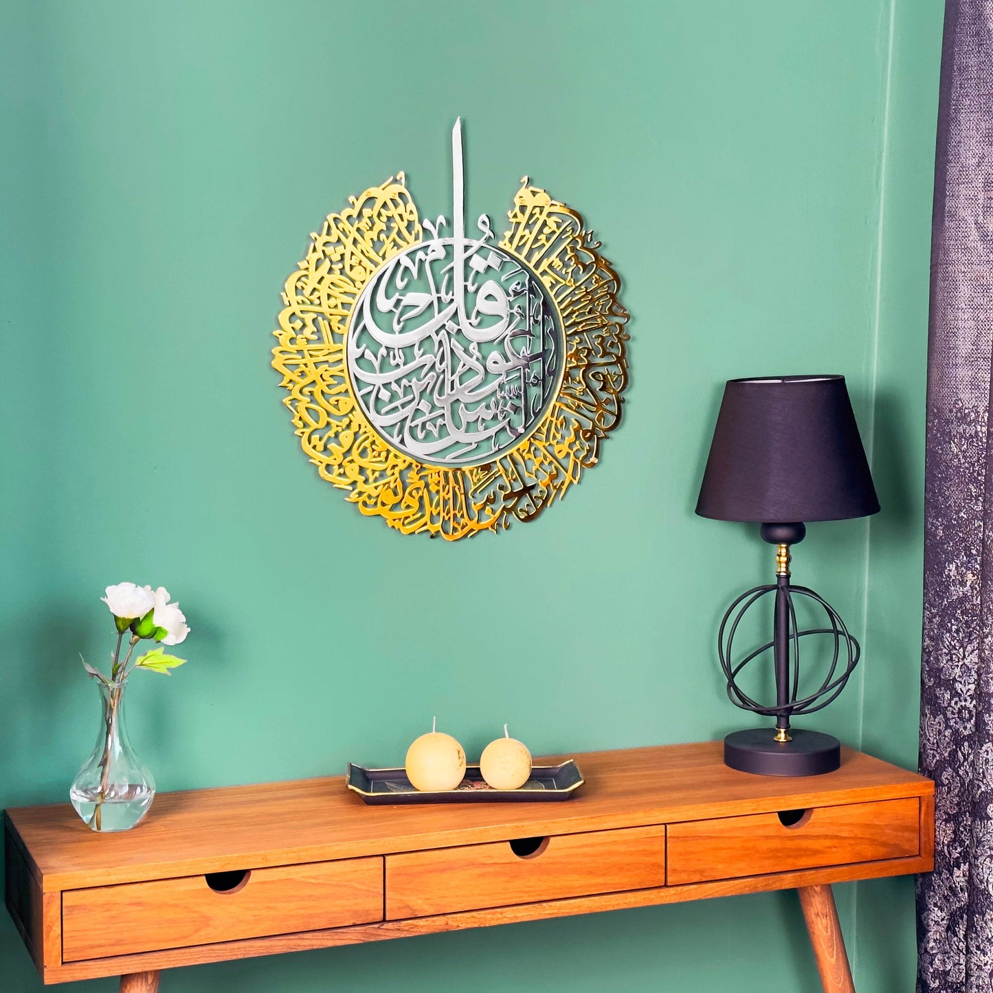 Surah An Nas  Acrylic Islamic Wall Art