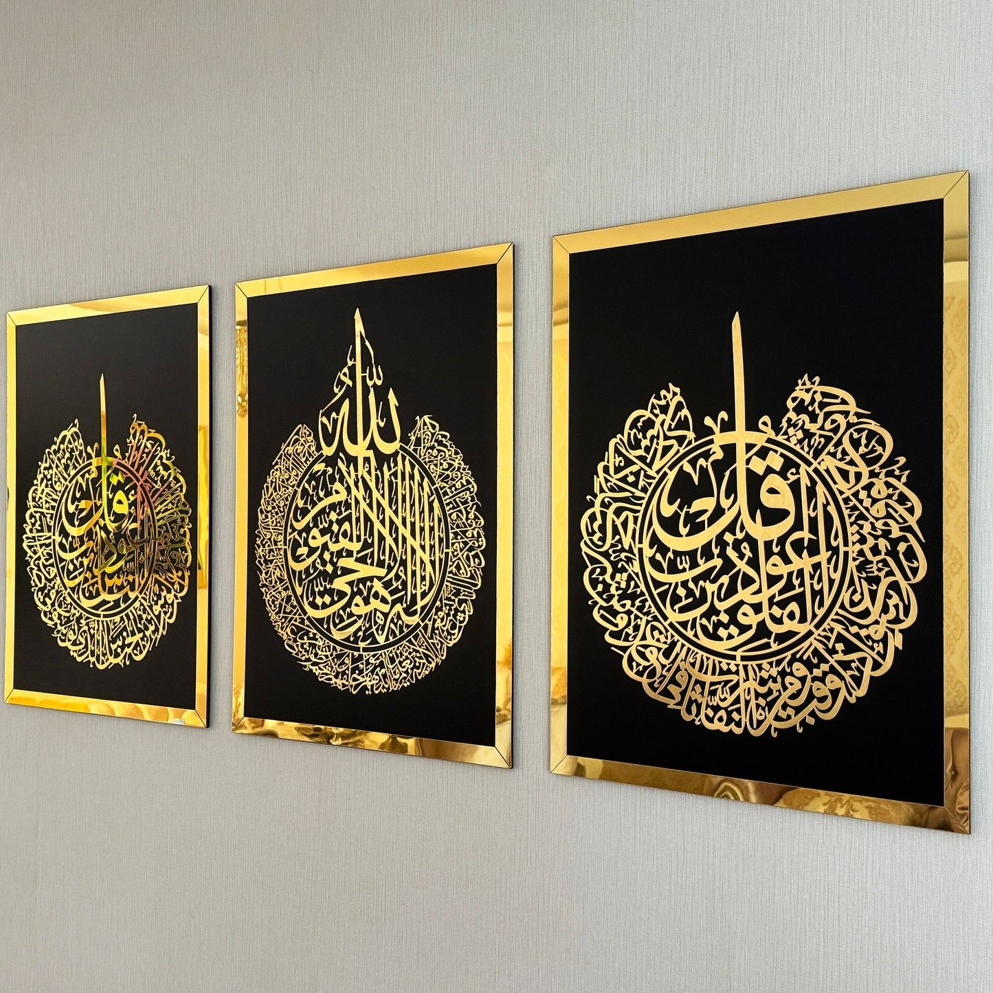 Set of 3, Ayatul Kursi, Surah Al Falaq, Surah An Nas, Qul surah, Islamic Home Decor,