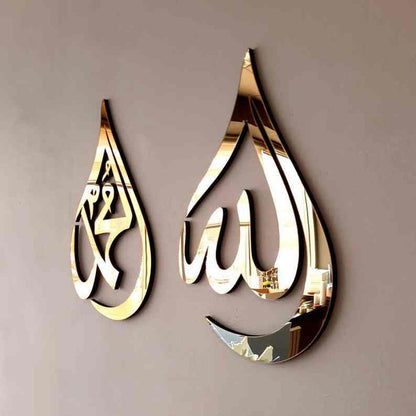 Drop Shaped Allah (SWT) Muhammad (PBUH) Calligraphy Acrylic